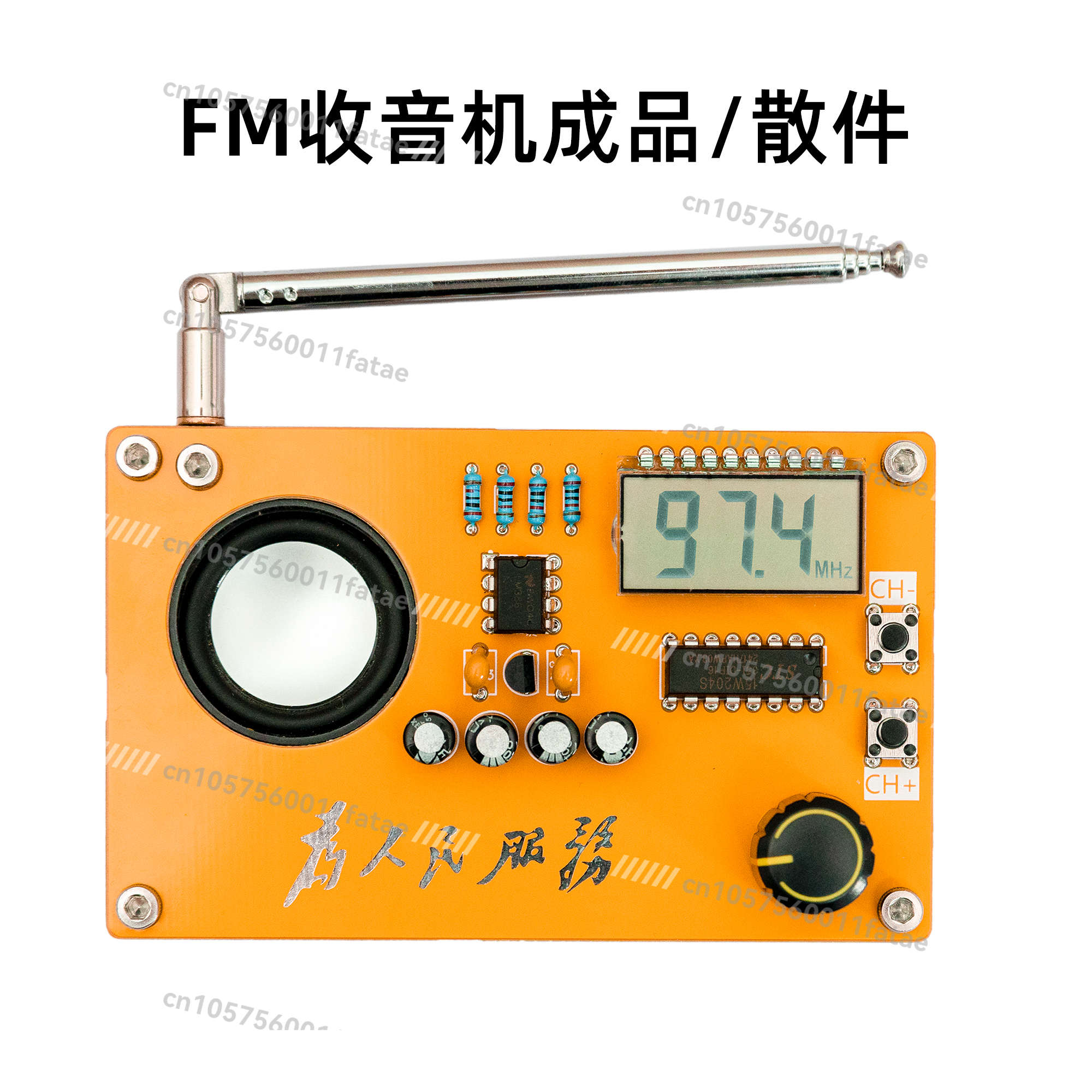 Diy Electronics Course - Radio Kit Electronic DIY Maker Course