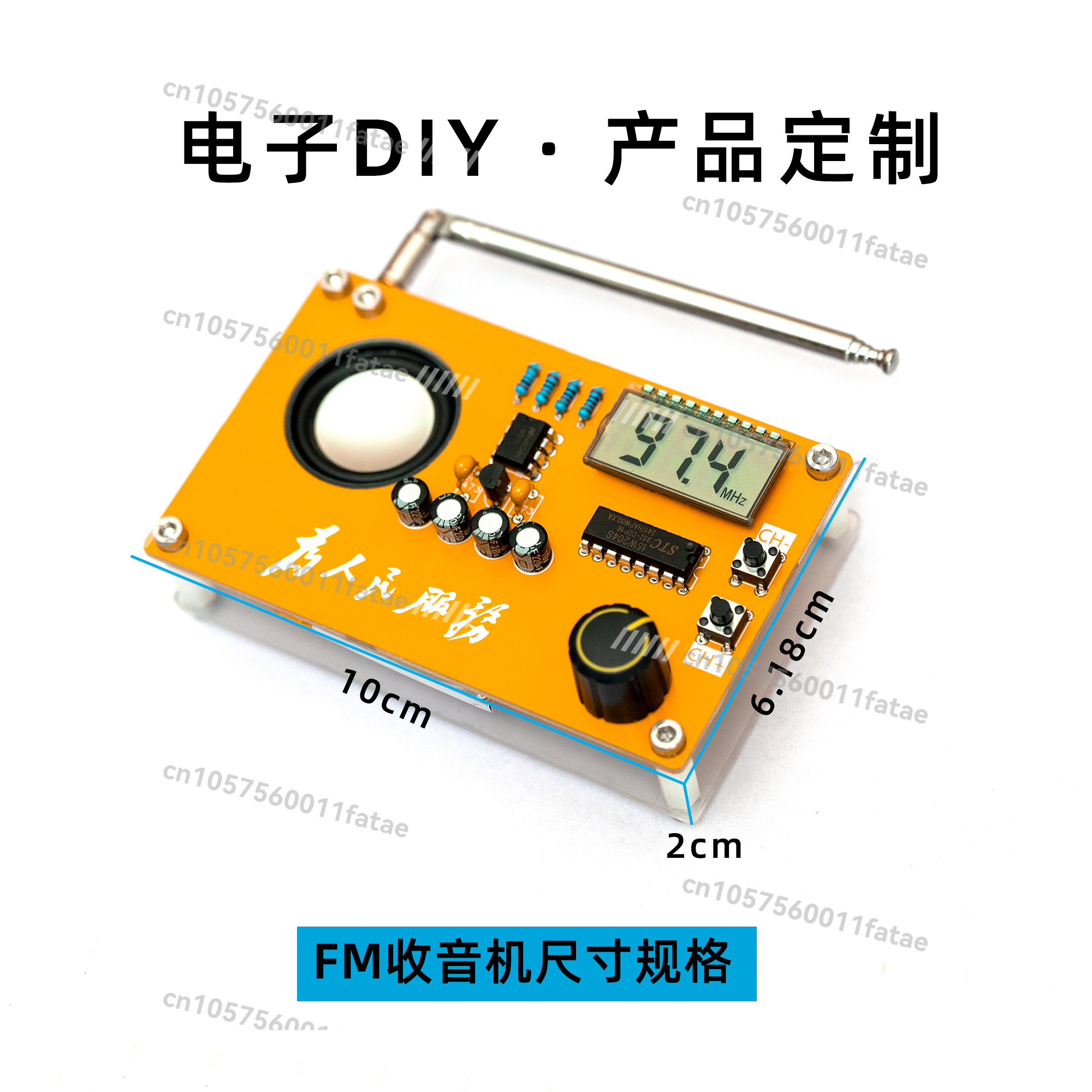Radio Kit Electronic DIY Maker - Diy Electronics Course のレビューと価格