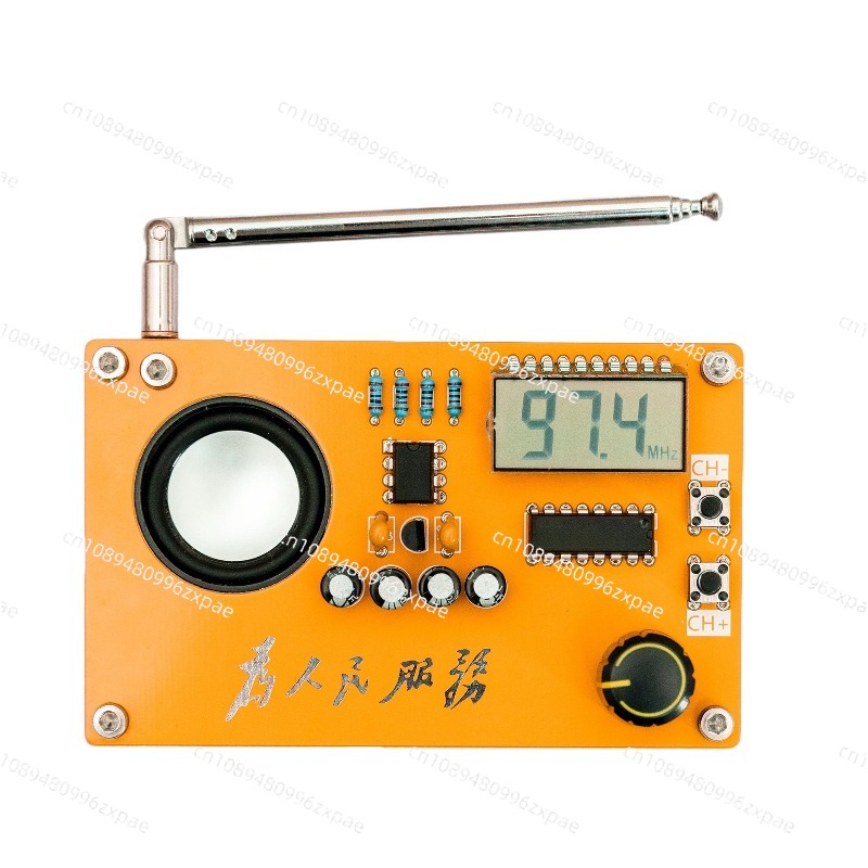 Radio Kit Electronic DIY Maker - Diy Electronics Course のレビューと価格