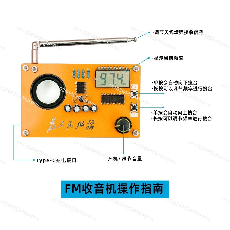 Radio Kit Electronic DIY Maker - Diy Electronics Course のレビューと価格