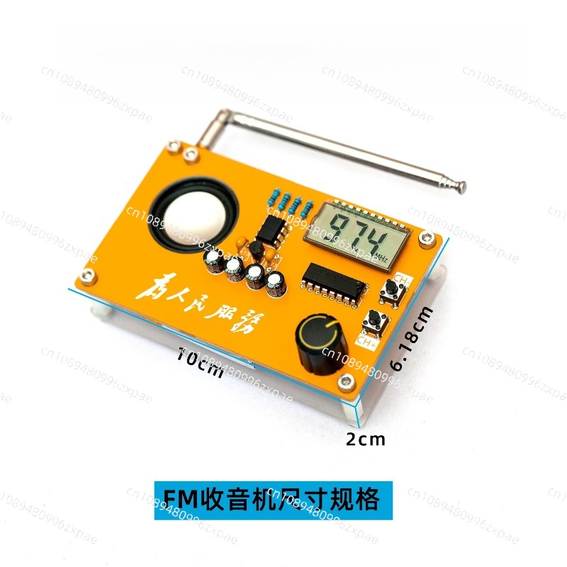 Radio Kit Electronic DIY Maker - Diy Electronics Course のレビューと価格
