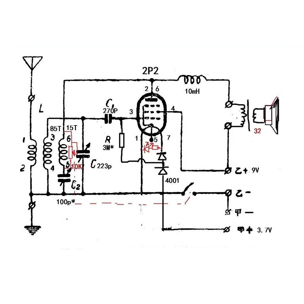 New 3C-Diy Kits 2P2 Electronic - Diy Electronics Kits For Adults のレビューと価格