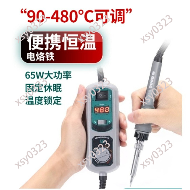 Portable LED Soldering Station - Diy Electronics Set のレビューと価格