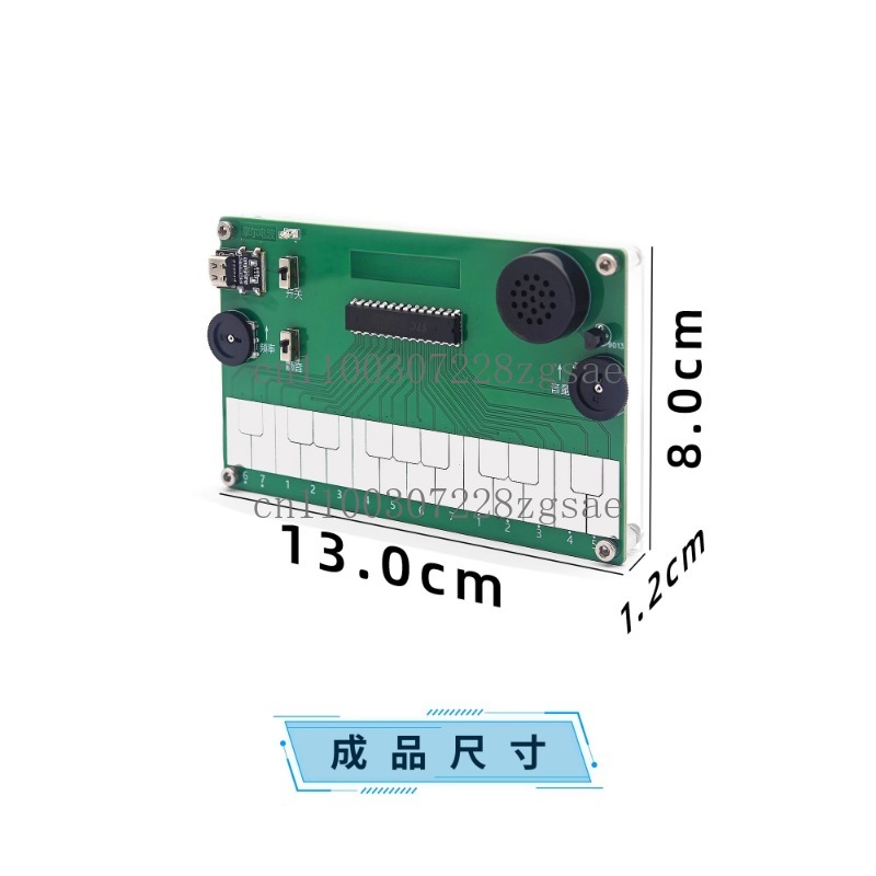 Drawing piano Electronic music - Diy Electronics Course のレビューと価格