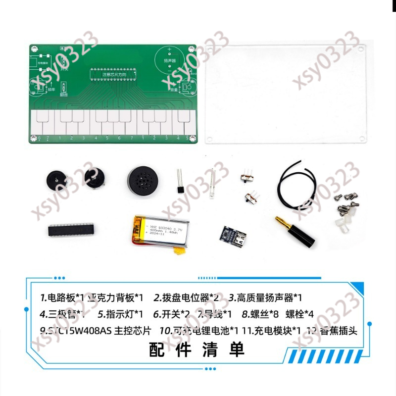 DIY Electronic Musical Instrum - Diy Electronics Course のレビューと価格