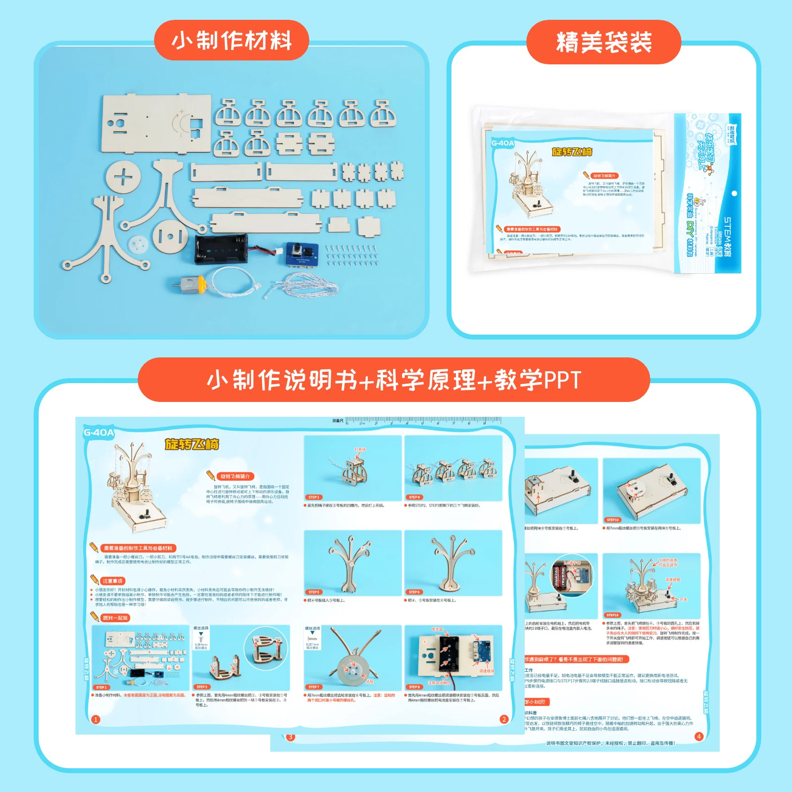 Science Toy Experiment Kits Wo - Diy Electronics Kids のレビューと価格