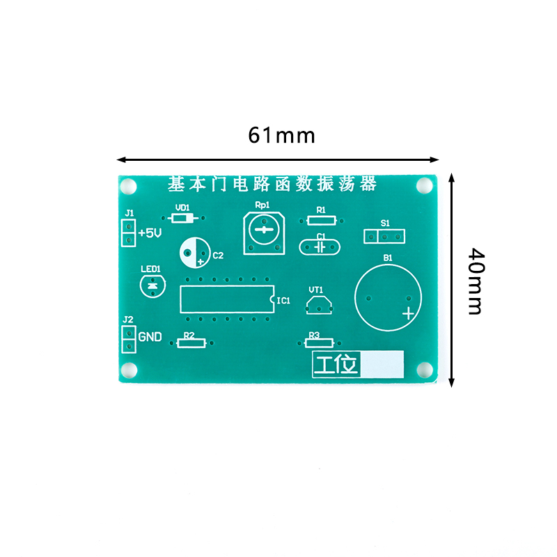 5pcs Basic gate circuit compos - Diy Electronics Basics のレビューと価格