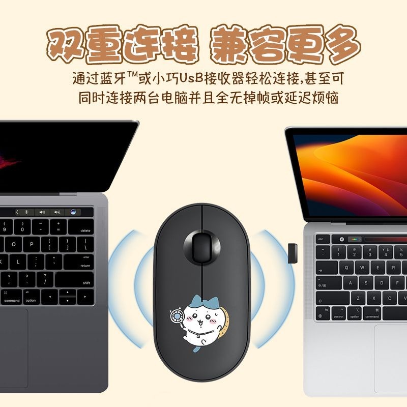 Cute Chiikawa Bluetooth Wirele - Diy Mouse Electronics のレビューと価格