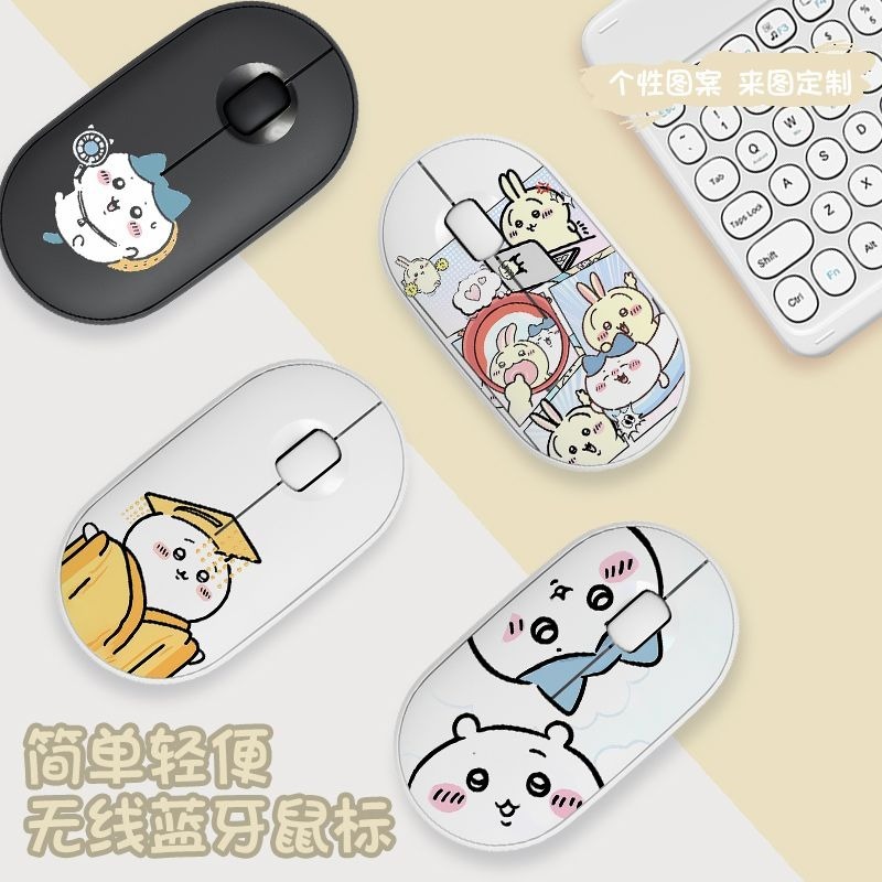 Cute Chiikawa Bluetooth Wirele - Diy Mouse Electronics のレビューと価格
