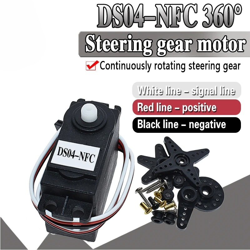 DS04-NFC Servo 360-Degree Cont - Diy In Electronics のレビューと価格