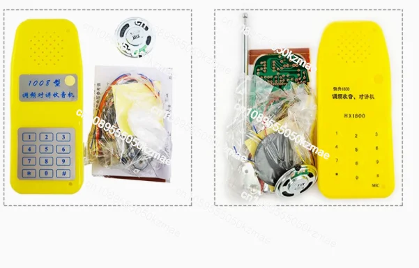 WK-56-63 FM Radio and Intercom - Useful Diy Electronics Projects のレビューと価格