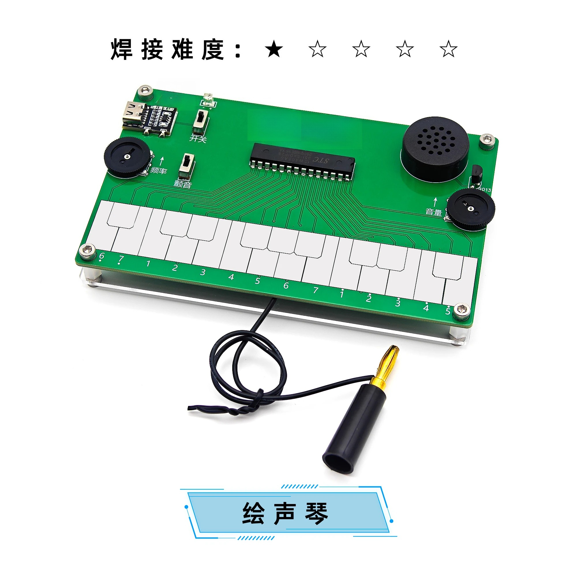 Drawing Piano Electronic Music - Diy Electronics Course のレビューと価格