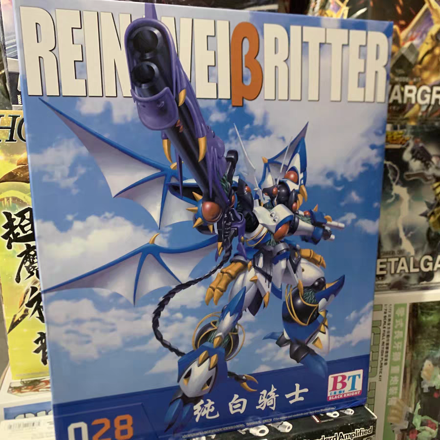 REIN WEIβRITTER BT Building Bl - Diy Robot Electronics Kit のレビューと価格