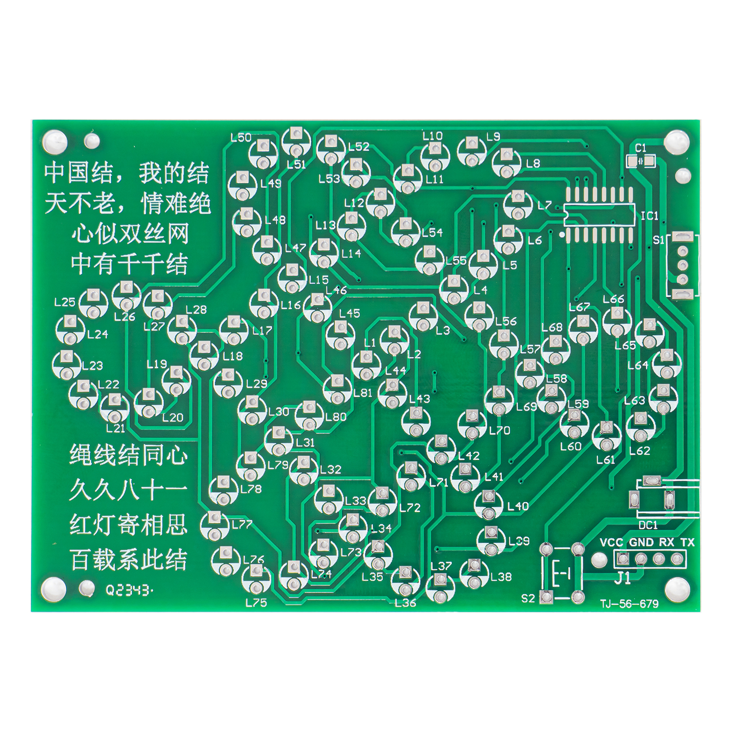 DIY LED Electronic Kit Chinese - Diy Electronics Projects For Students のレビューと価格