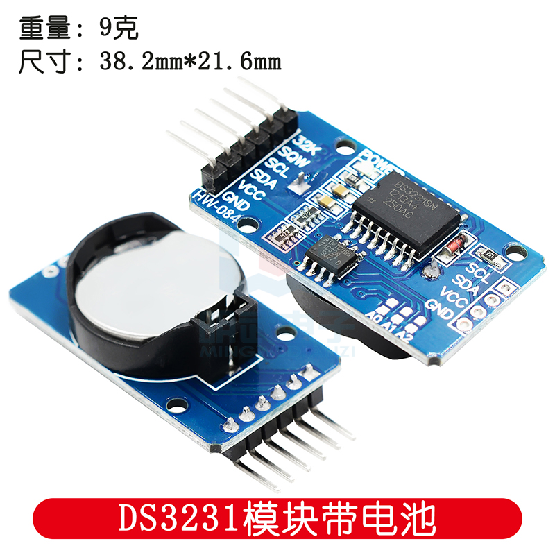 Clock Module Series Pi Foreign - Rtc Module Ds3231 のレビューと価格