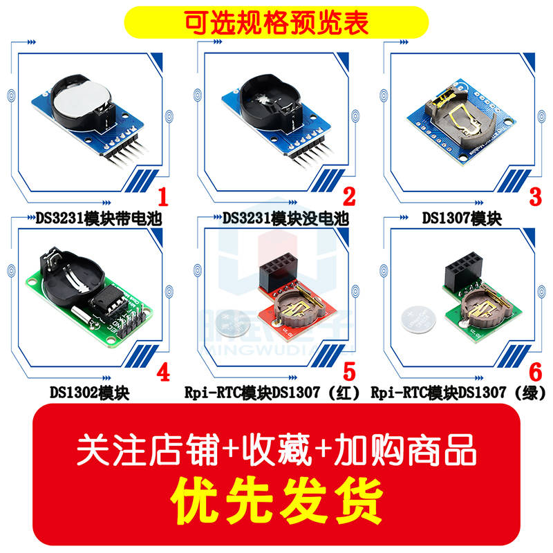 Clock Module Series Pi Foreign - Rtc Module Ds3231 のレビューと価格