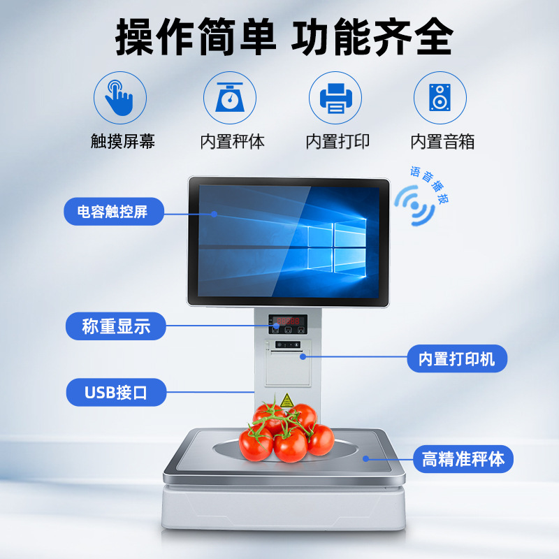 all-in-one machine supermarket - Diy Electronics Shop のレビューと価格