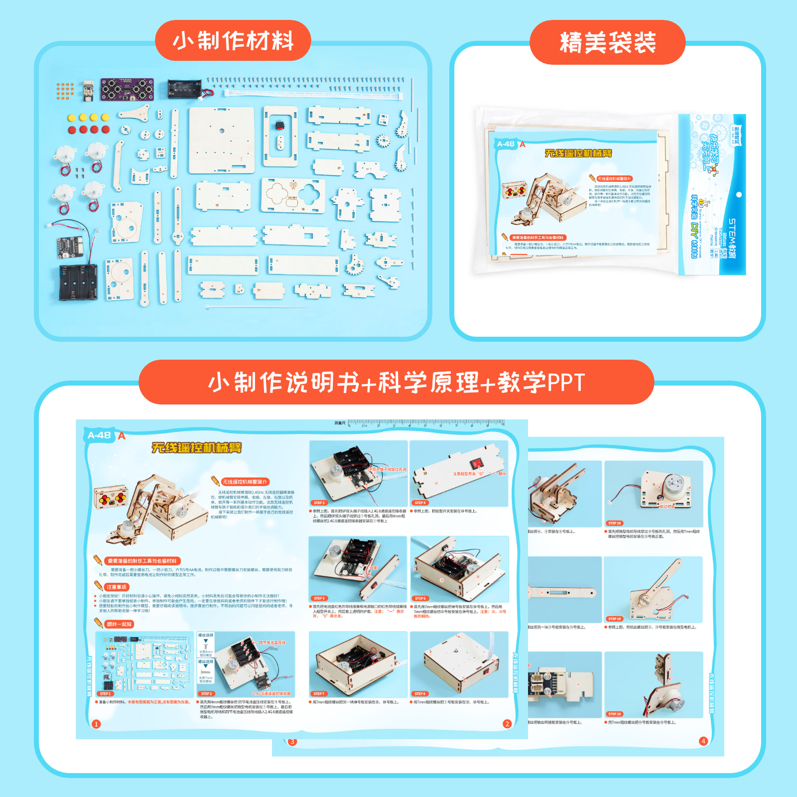 DIY Wireless Remote Control Me - Diy Electronics Kids のレビューと価格